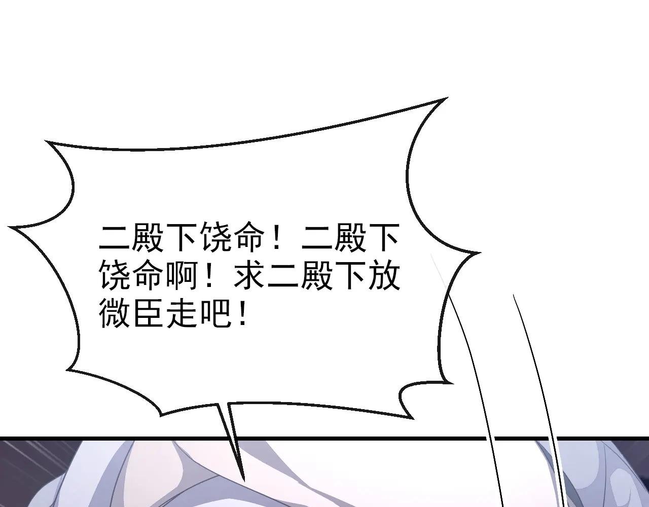 第59话 你在难受么？