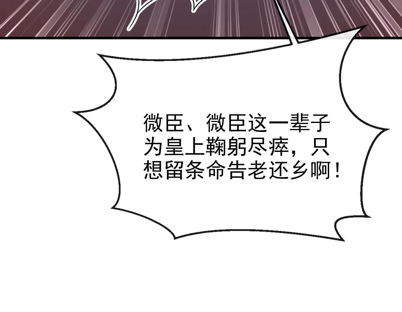 第59话 你在难受么？