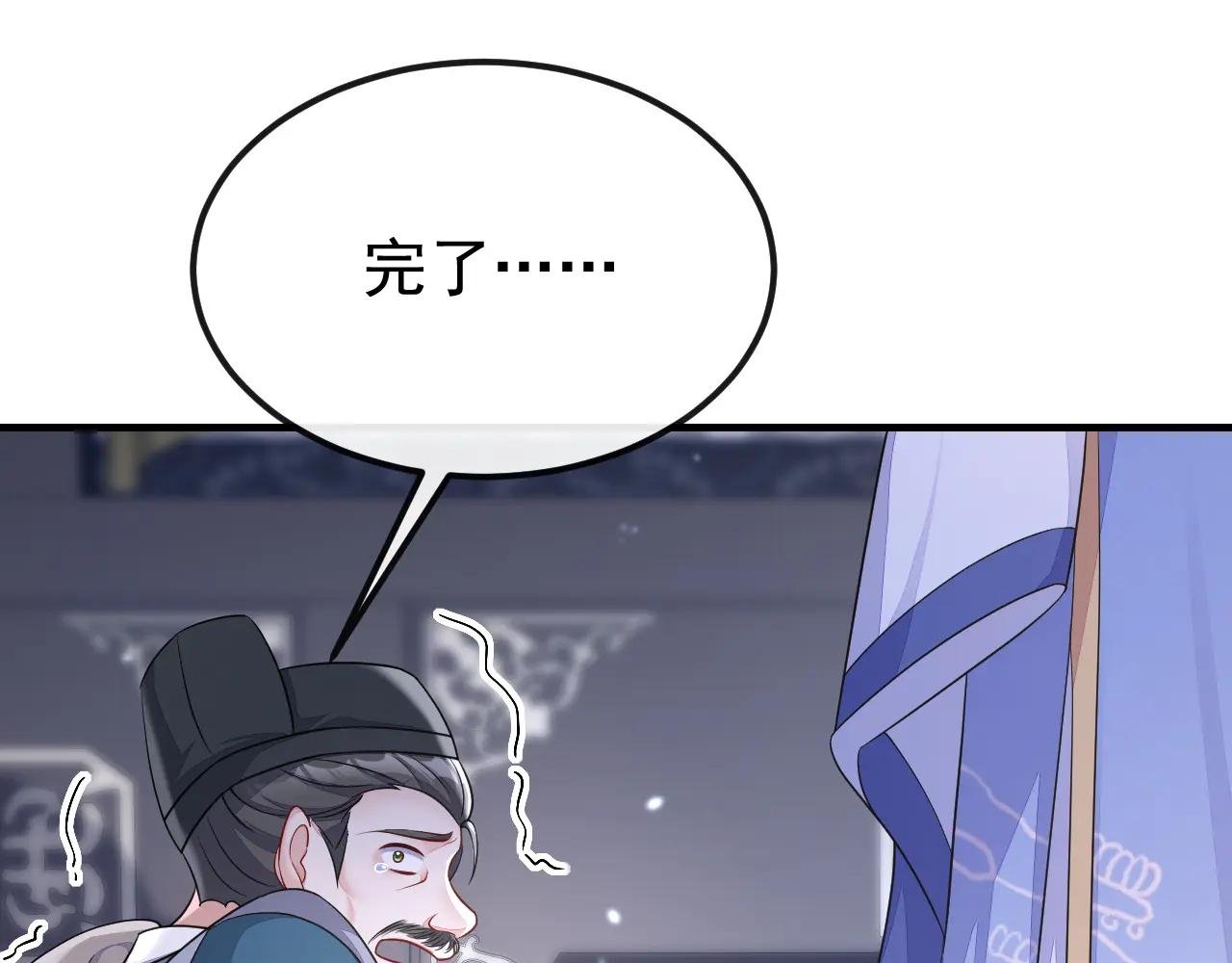 第59话 你在难受么？