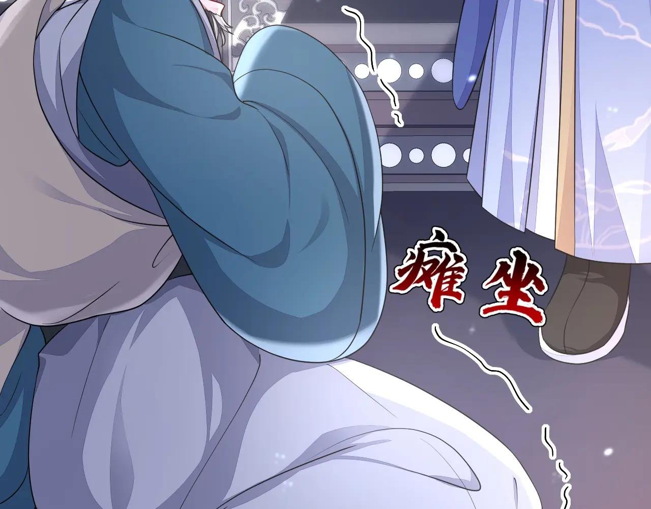 第59话 你在难受么？