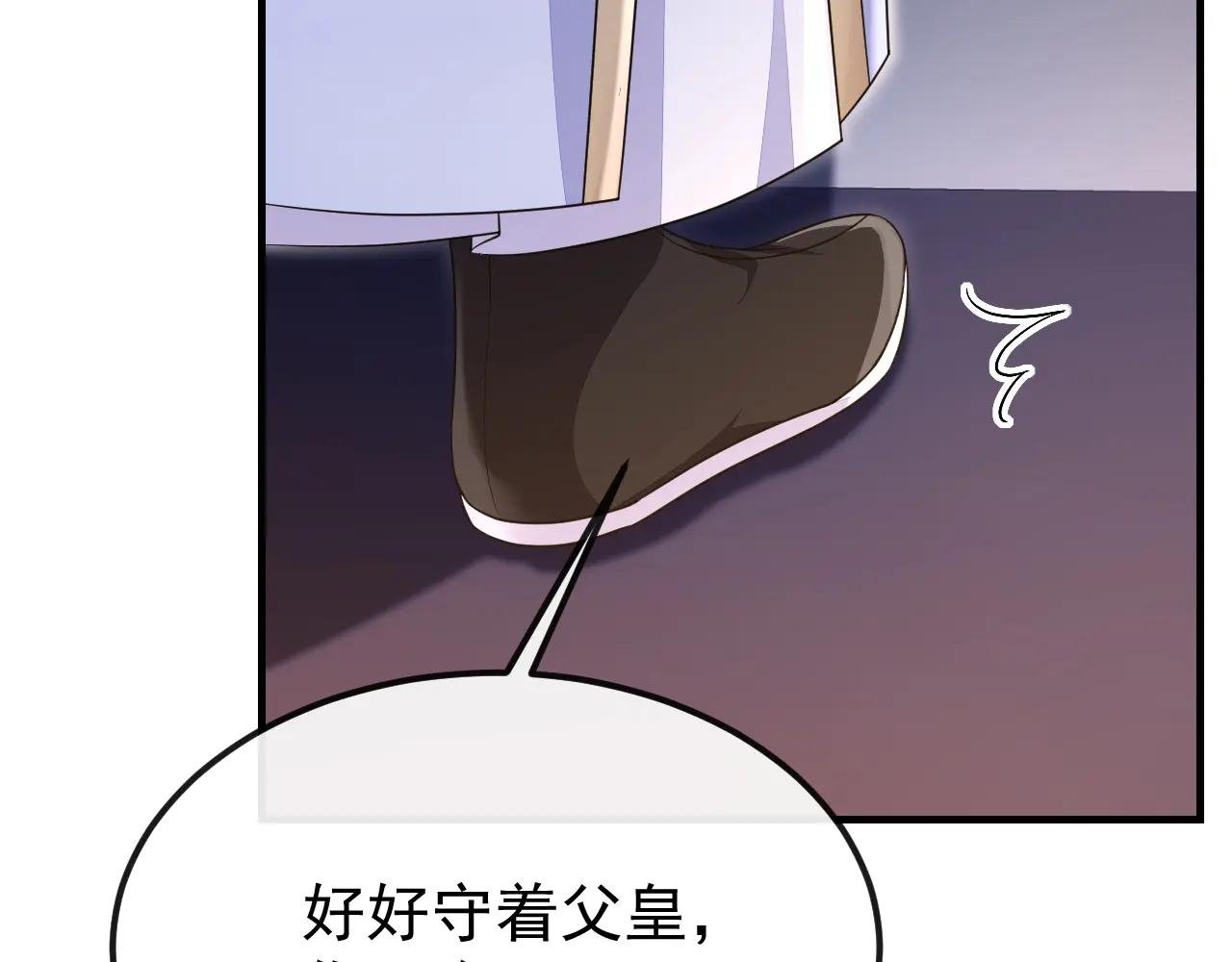 第59话 你在难受么？