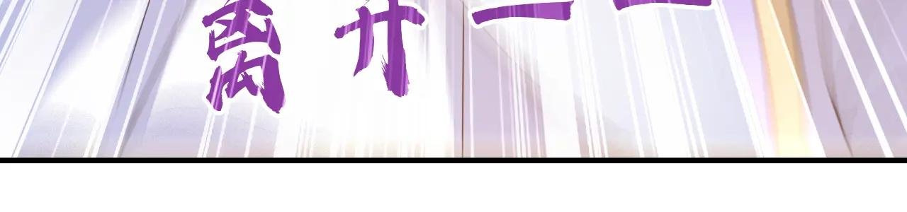 第59话 你在难受么？
