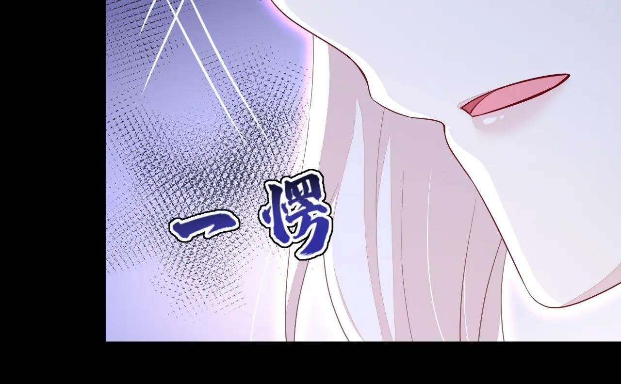 第59话 你在难受么？