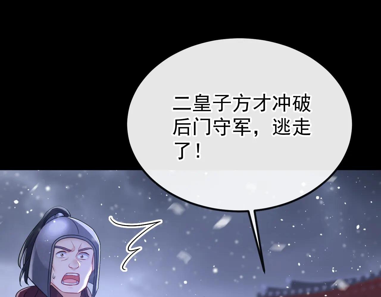 第59话 你在难受么？