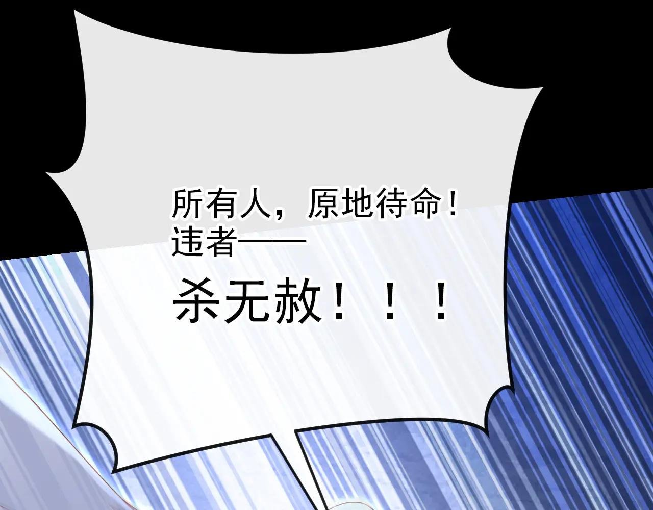 第59话 你在难受么？