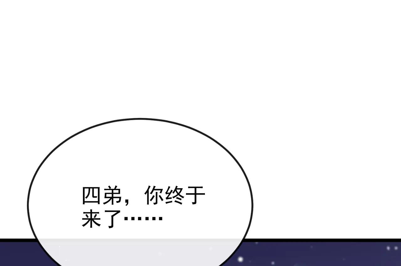 第59话 你在难受么？