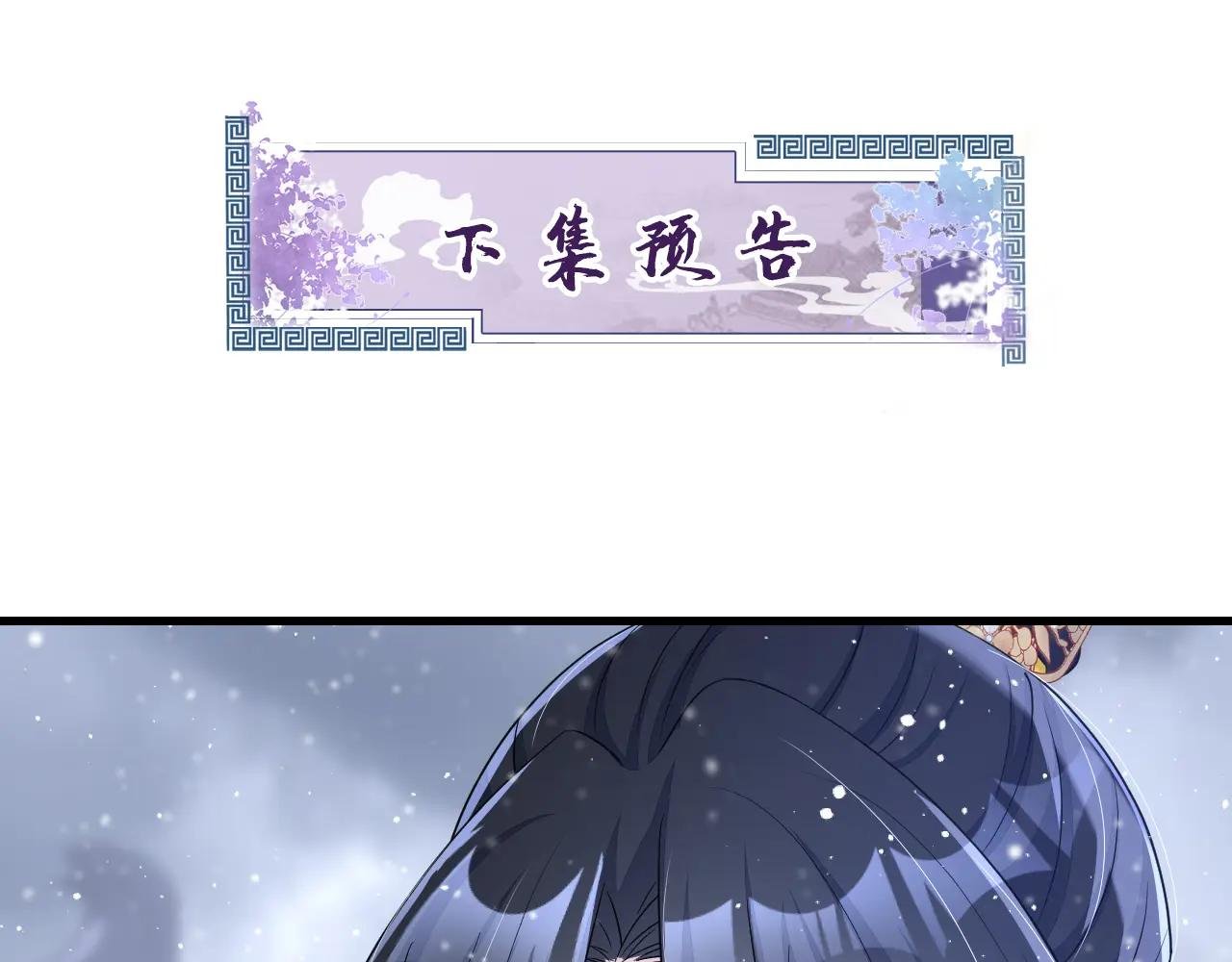 第59话 你在难受么？