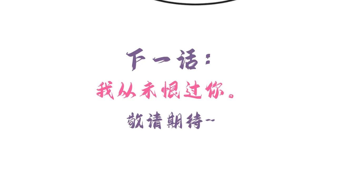 第59话 你在难受么？