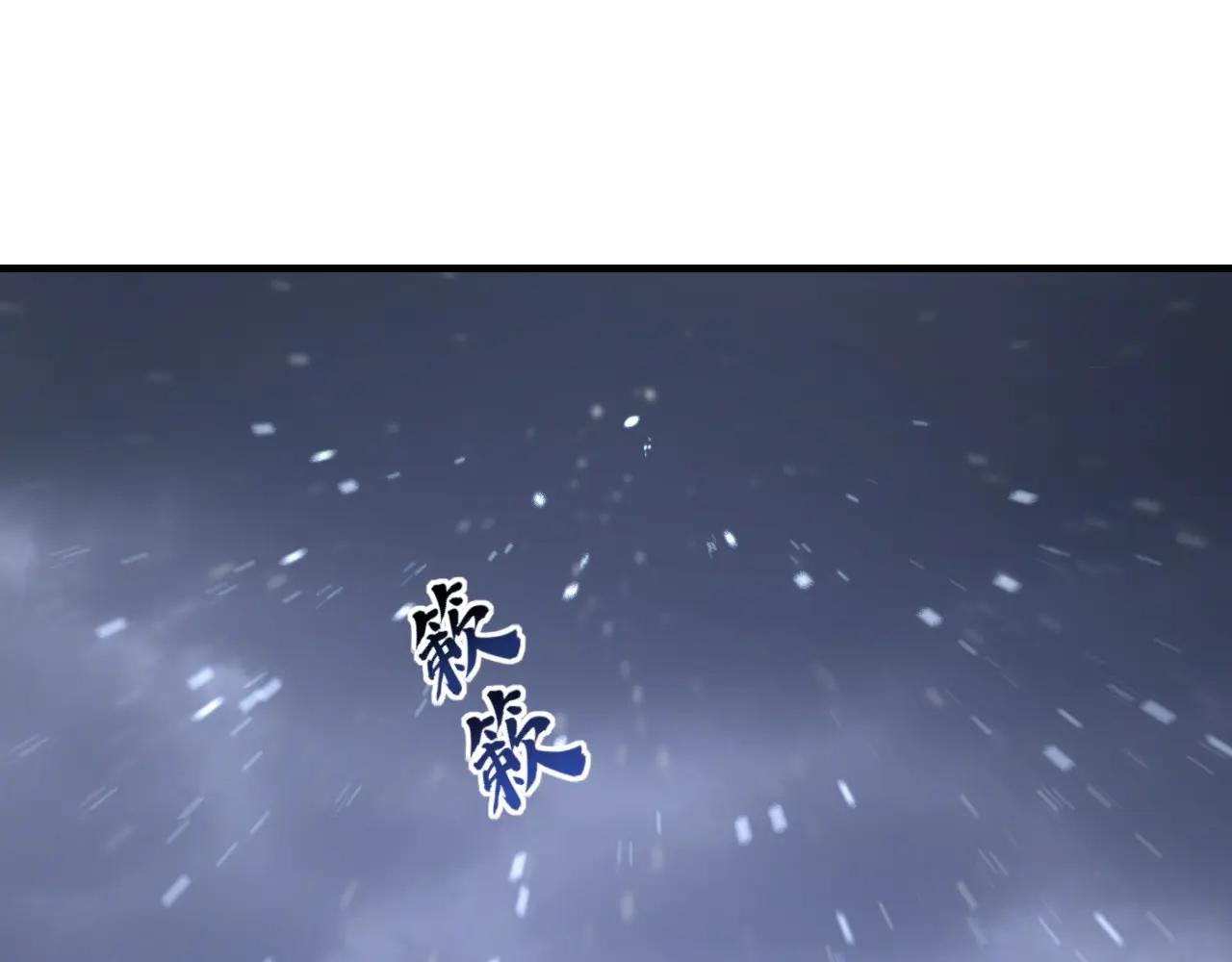 第60话 是时候结束一切了！