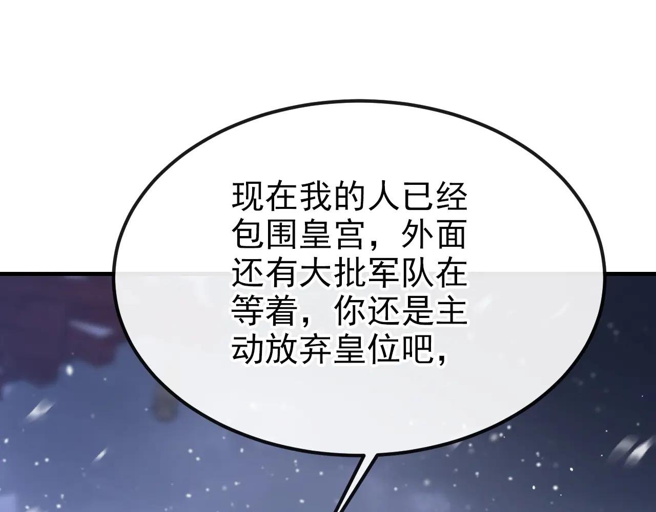第60话 是时候结束一切了！