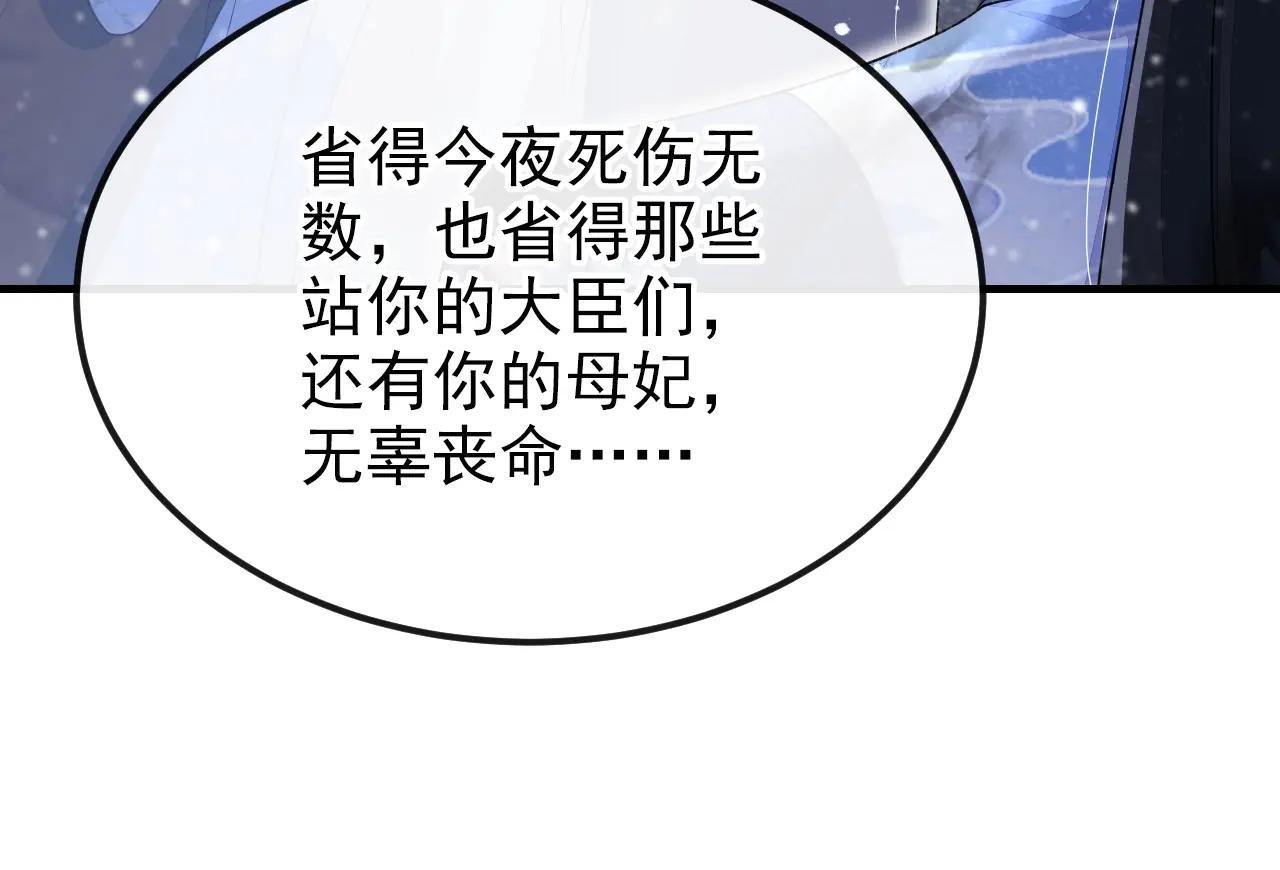 第60话 是时候结束一切了！