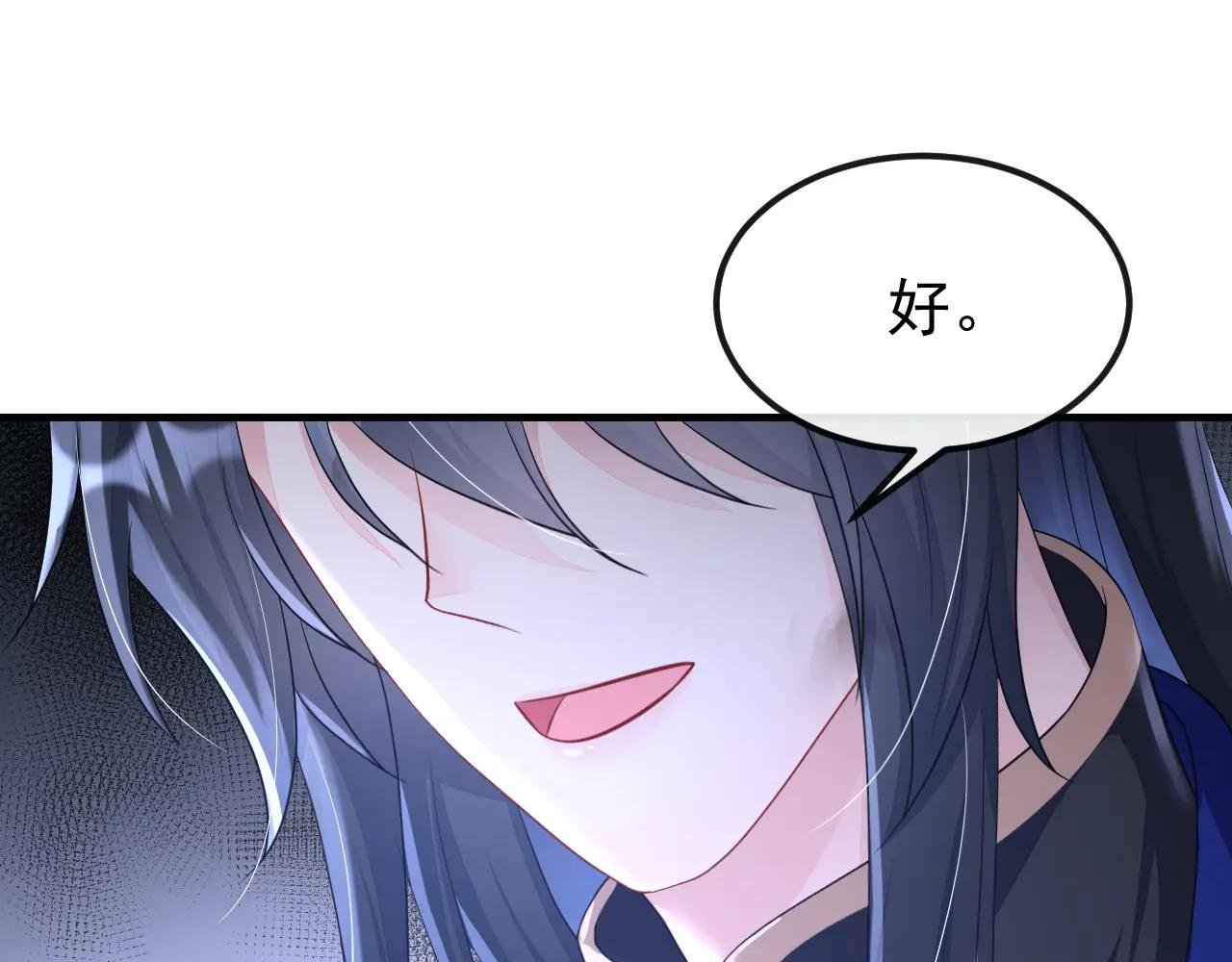 第60话 是时候结束一切了！
