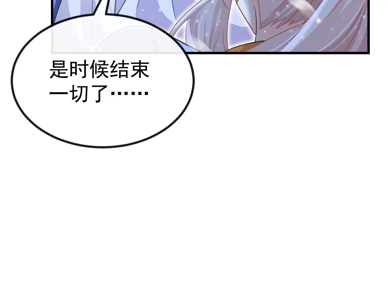第60话 是时候结束一切了！