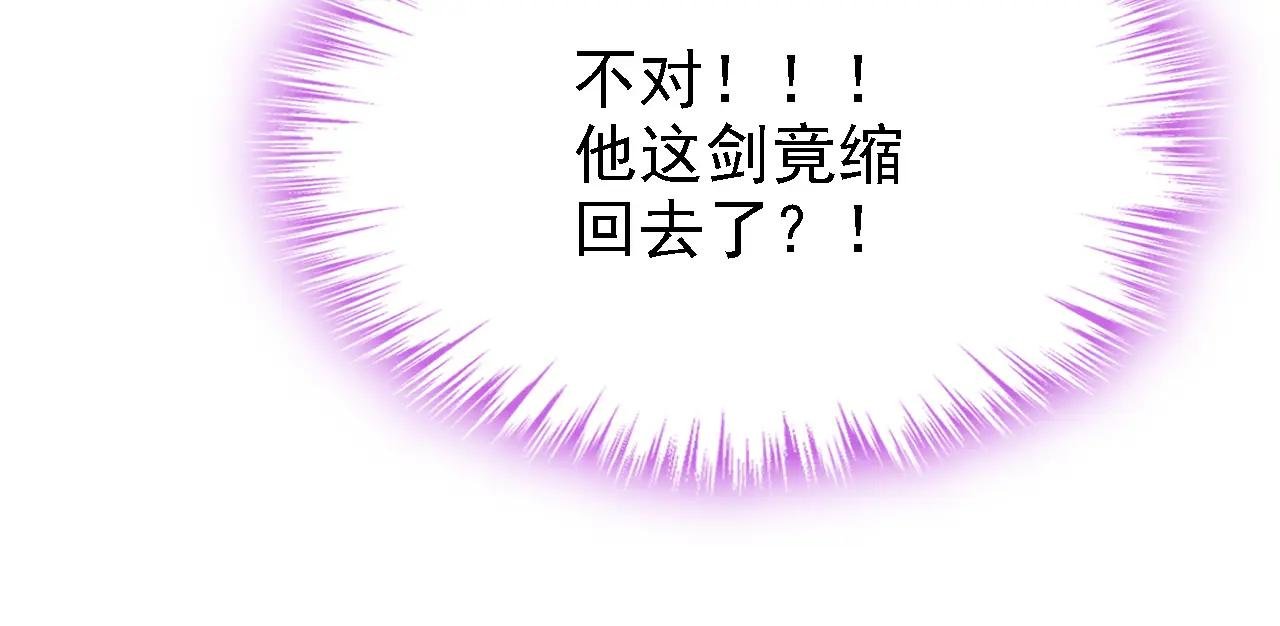 第60话 是时候结束一切了！