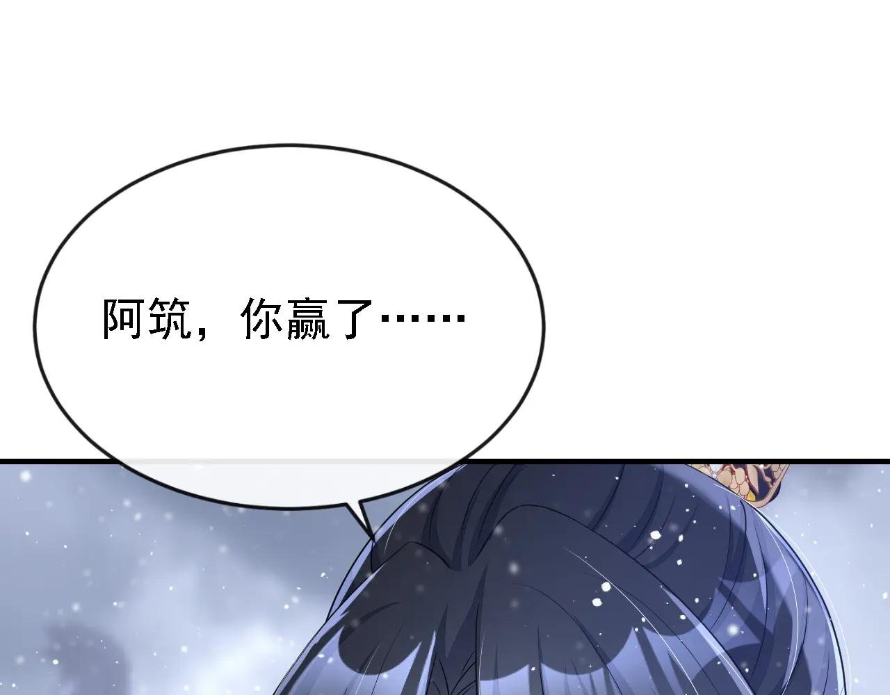 第60话 是时候结束一切了！