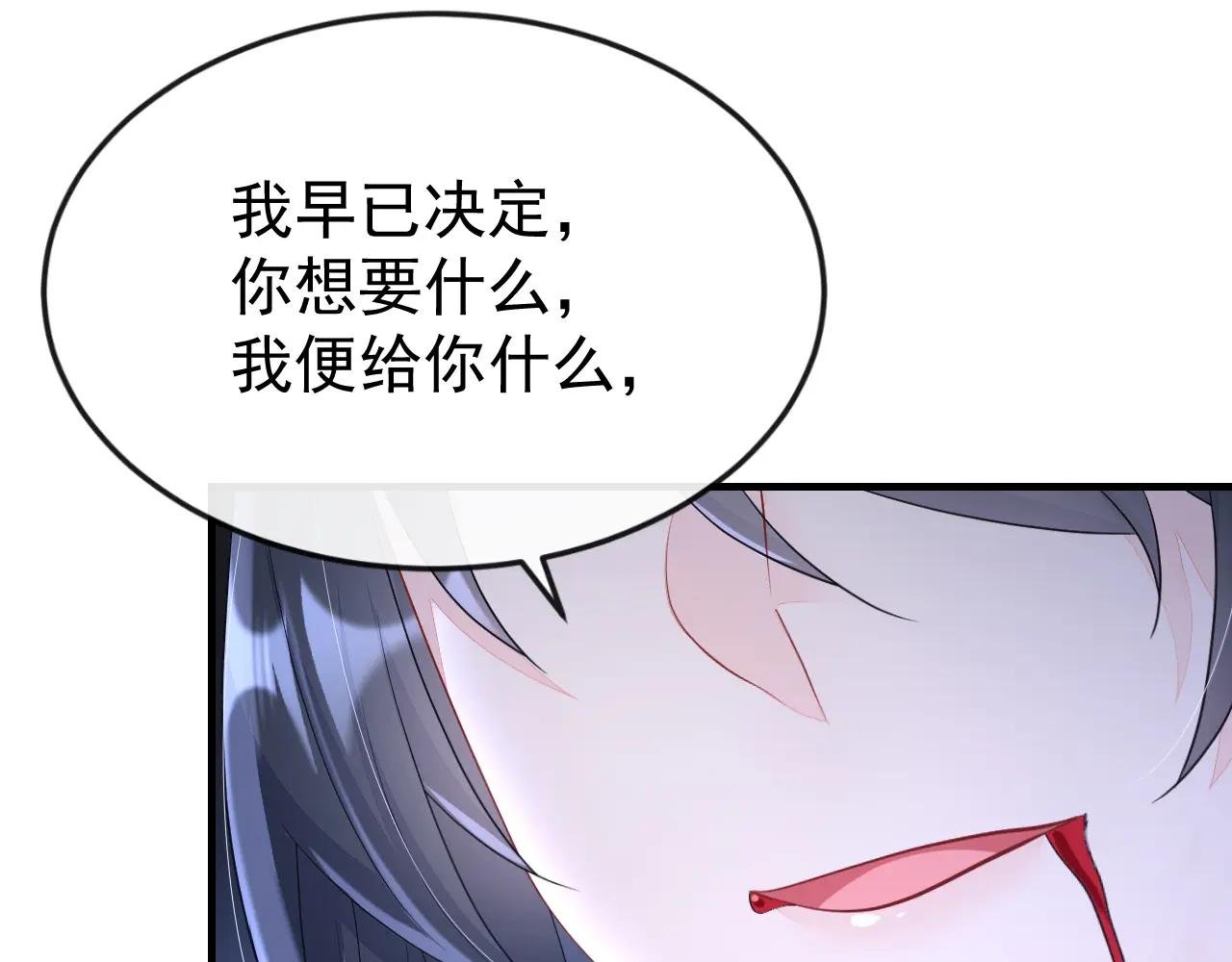 第60话 是时候结束一切了！