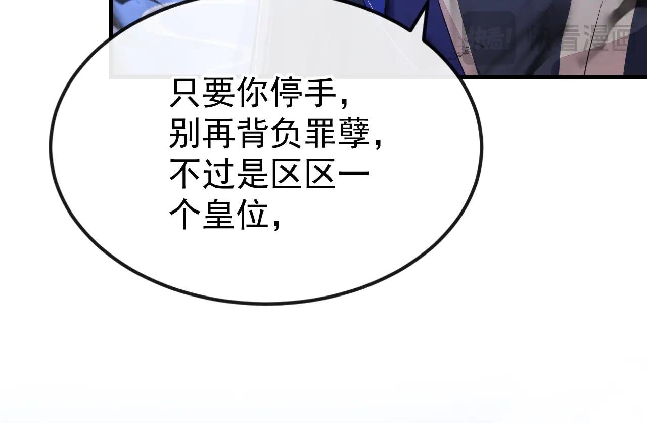 第60话 是时候结束一切了！