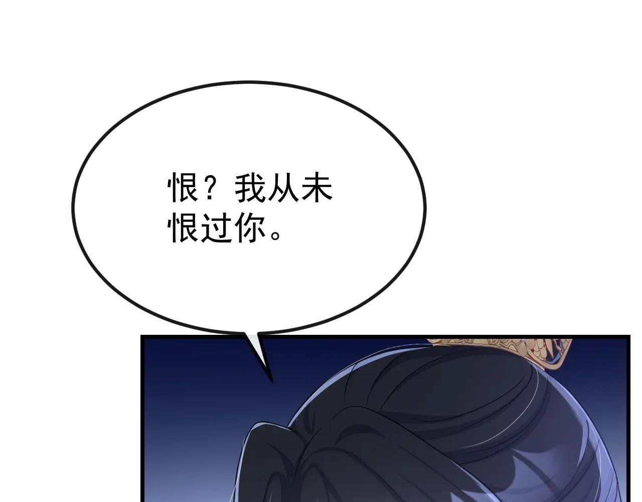 第60话 是时候结束一切了！