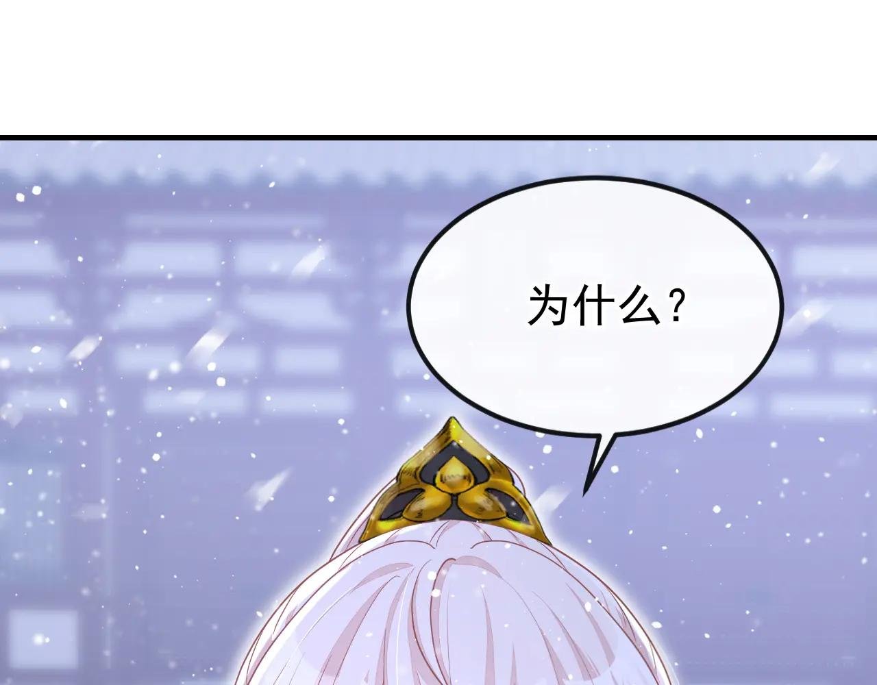 第60话 是时候结束一切了！
