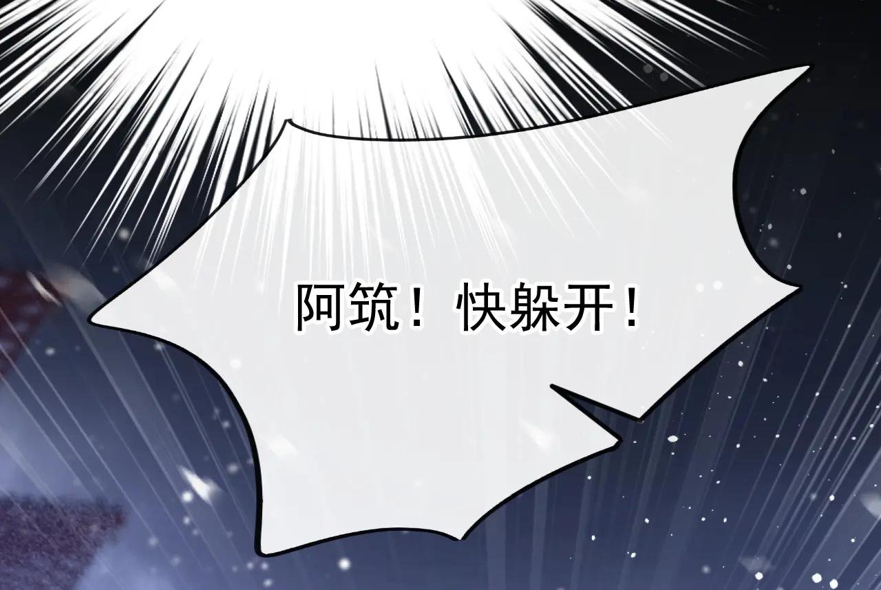 第60话 是时候结束一切了！