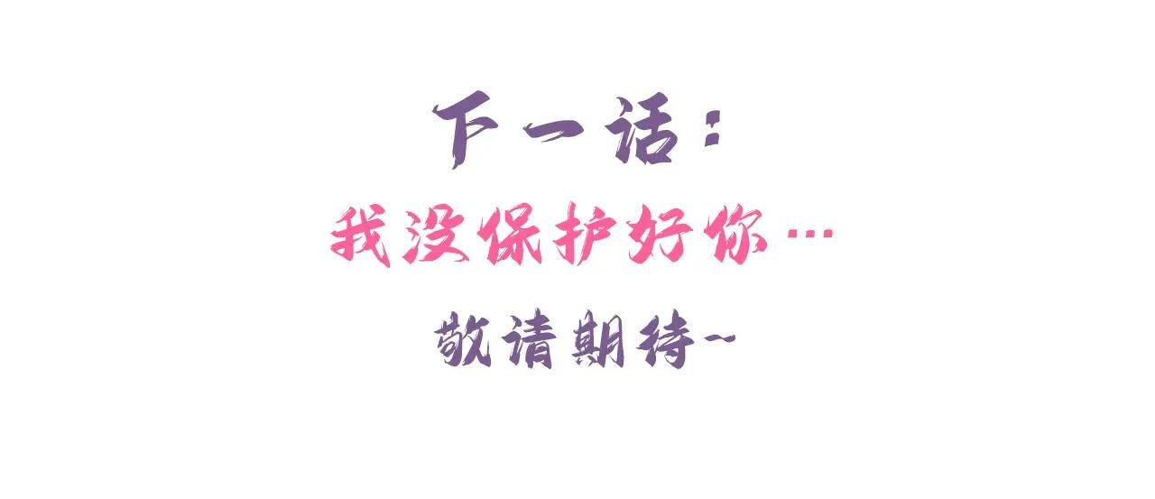 第60话 是时候结束一切了！