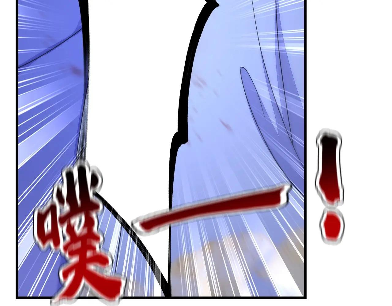 第61话 你可真狡猾