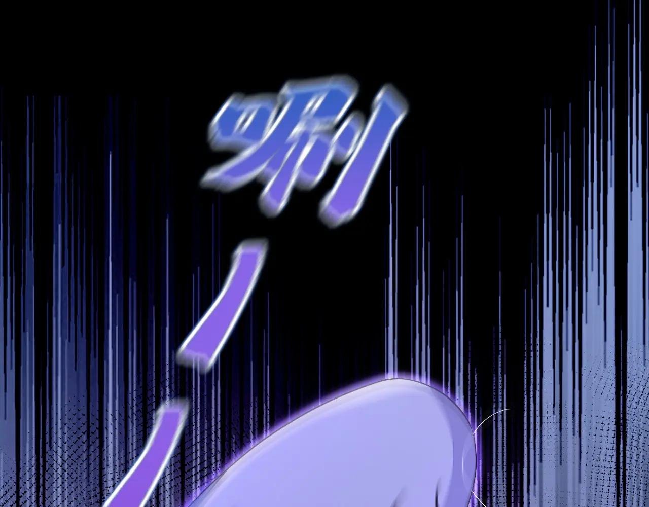 第61话 你可真狡猾
