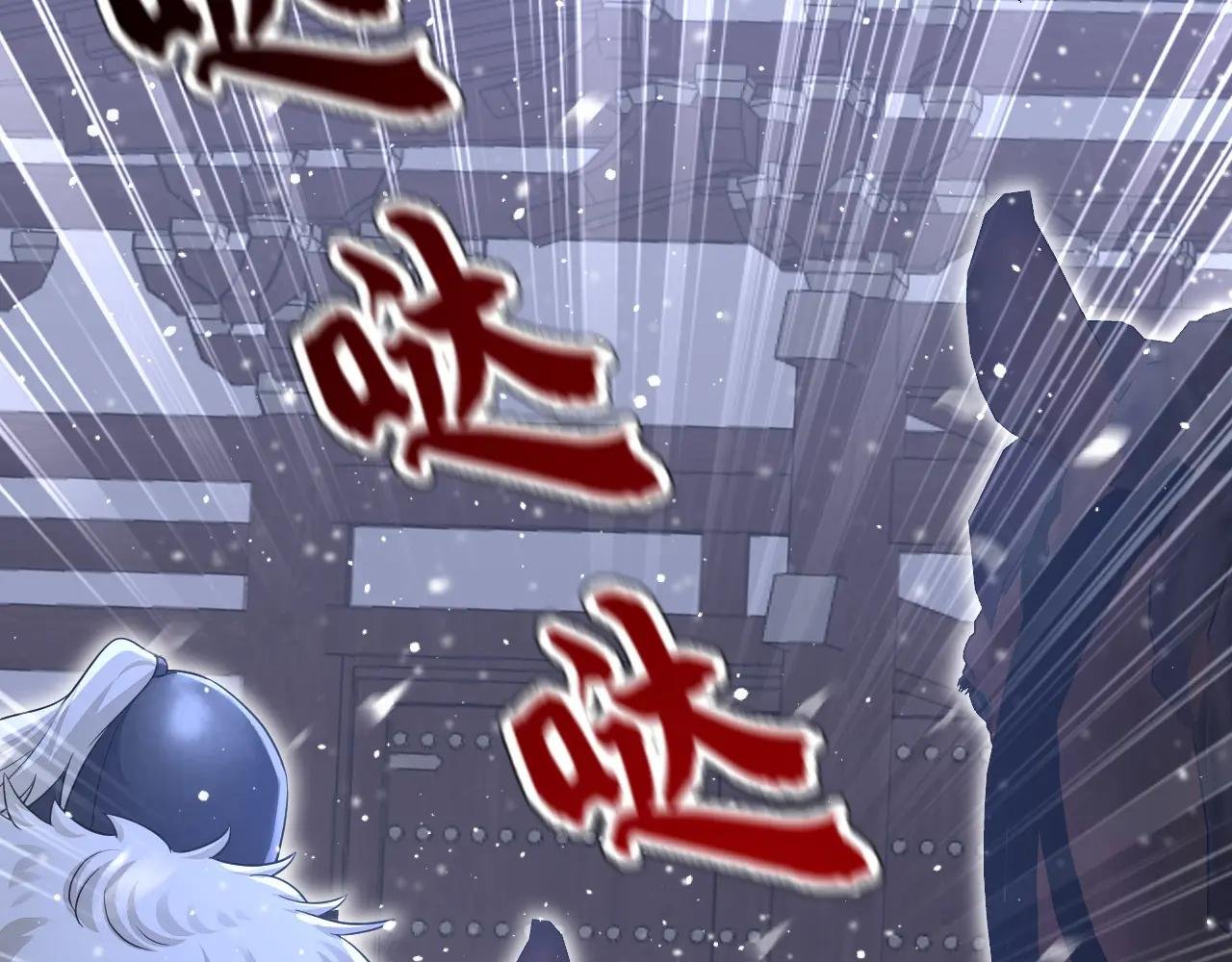 第61话 你可真狡猾