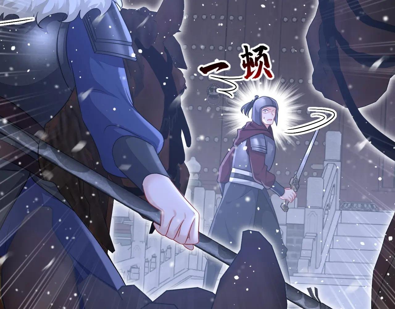 第61话 你可真狡猾