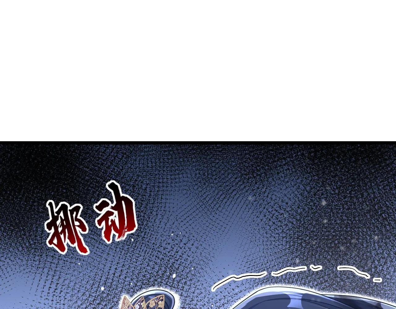 第61话 你可真狡猾