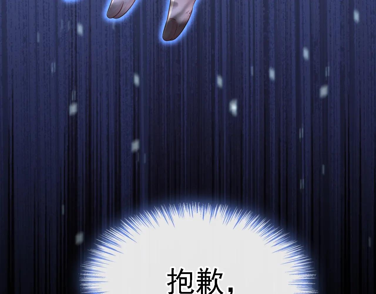 第61话 你可真狡猾