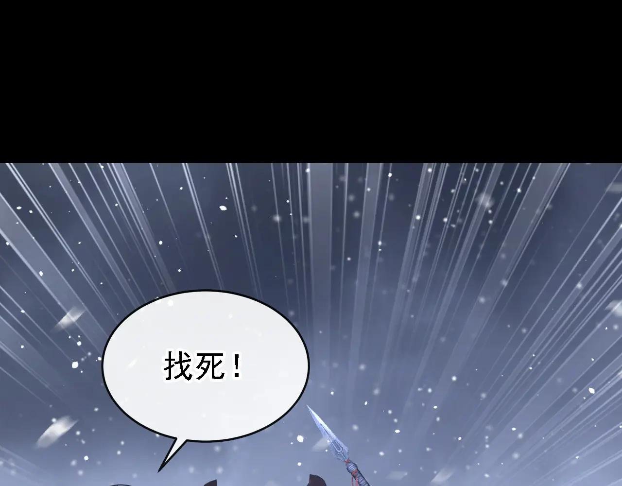 第62话 我不要你死！