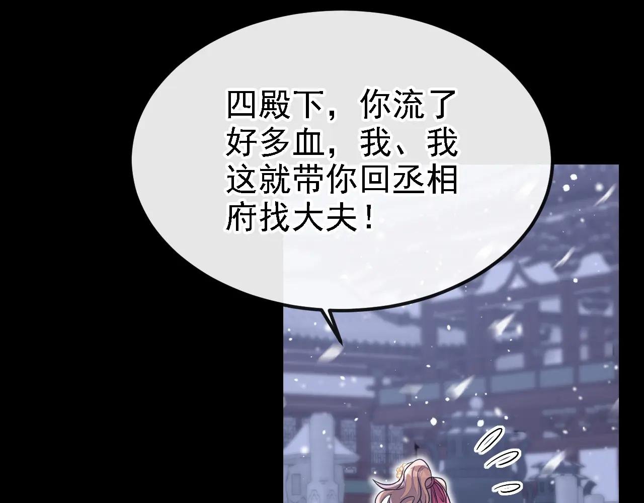 第62话 我不要你死！