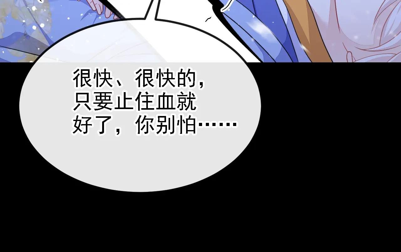 第62话 我不要你死！