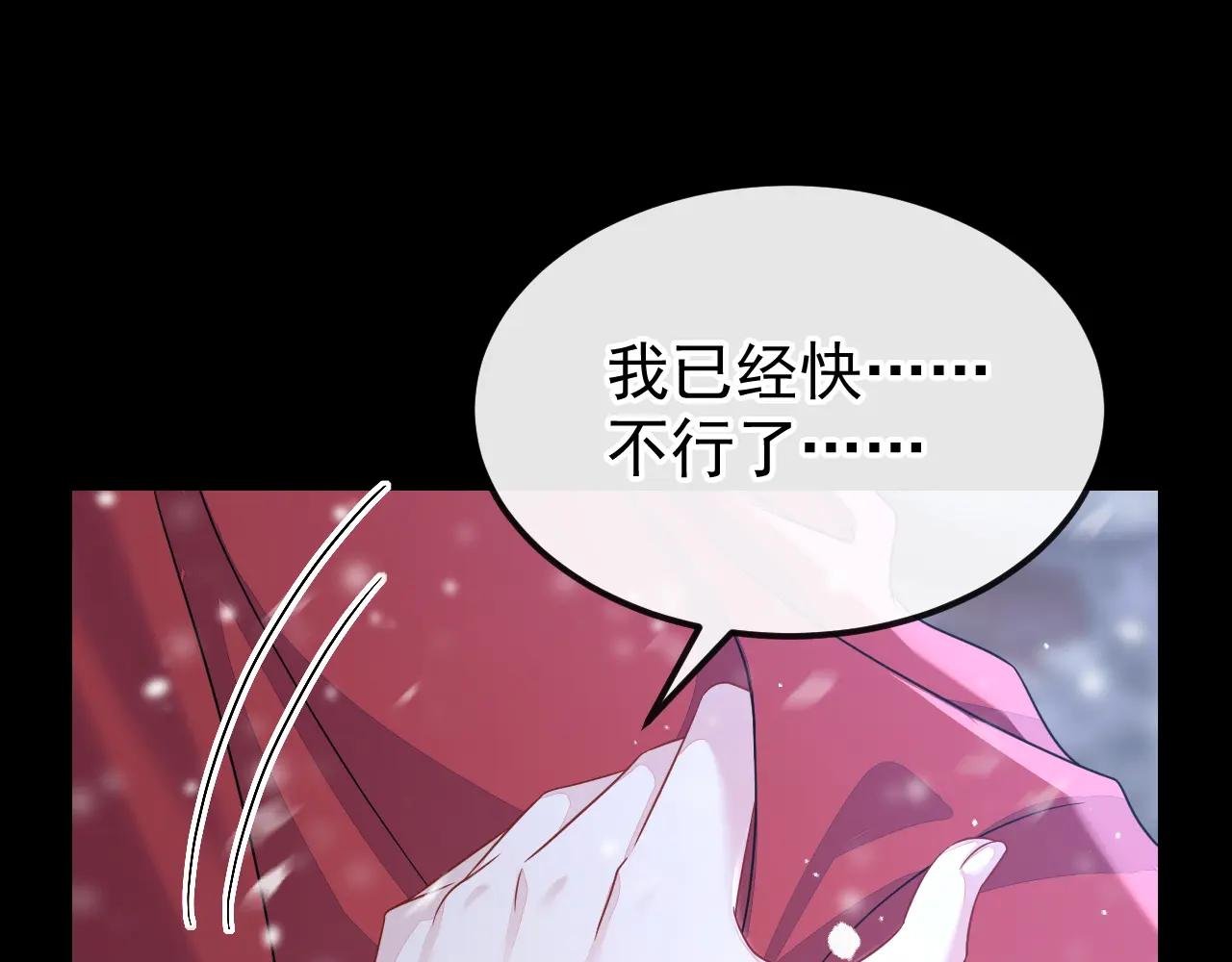 第62话 我不要你死！