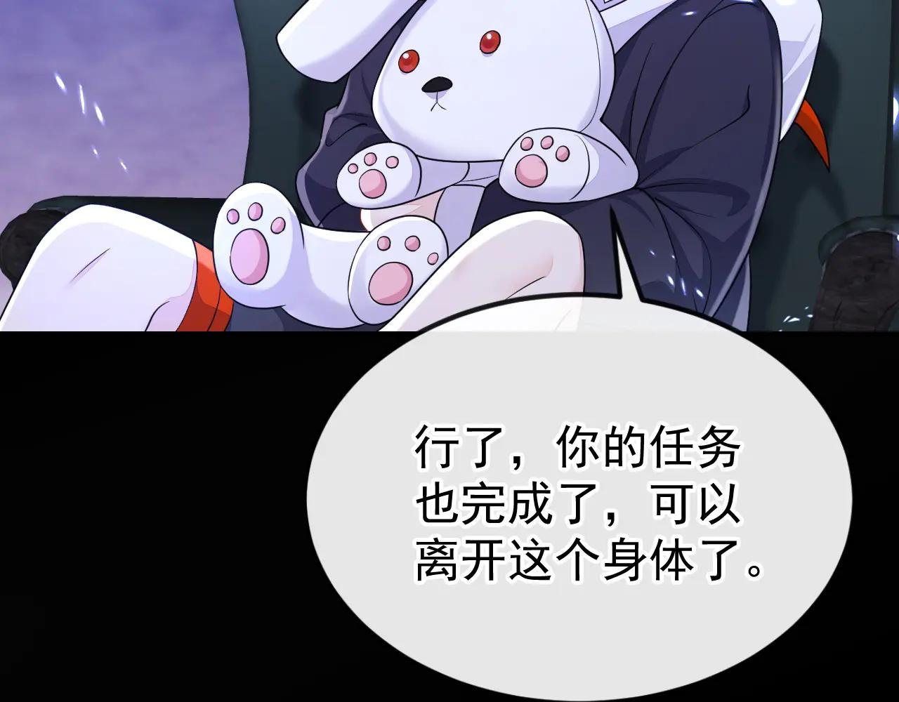 第62话 我不要你死！