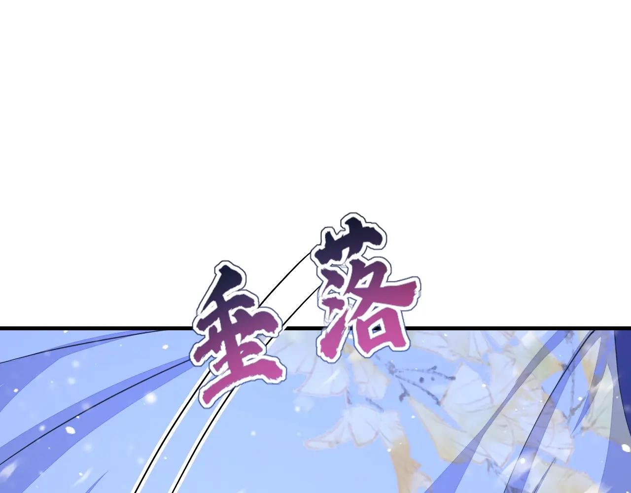 第62话 我不要你死！