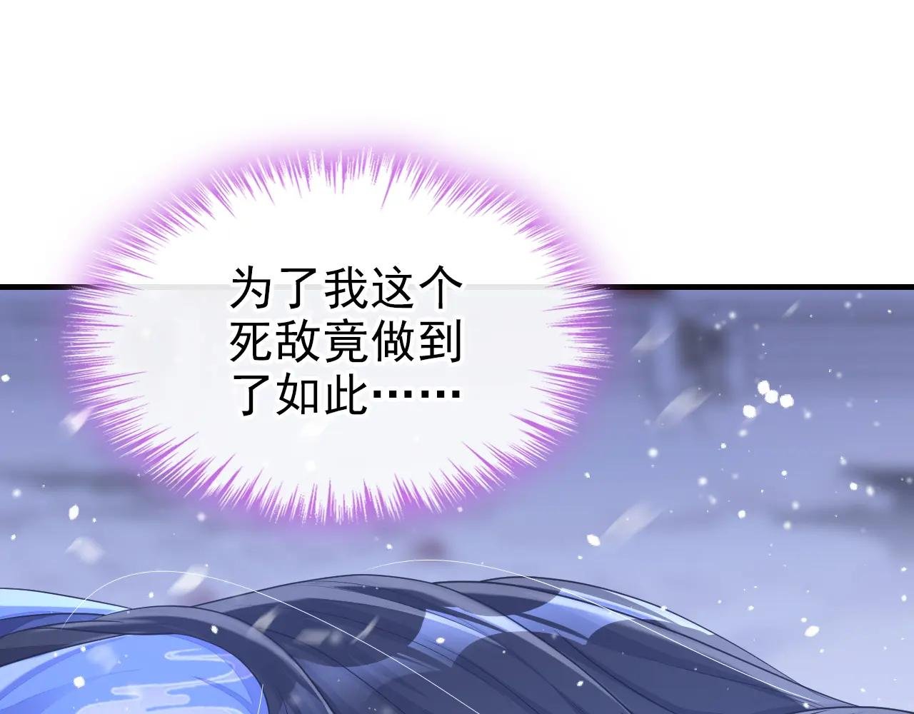 第62话 我不要你死！