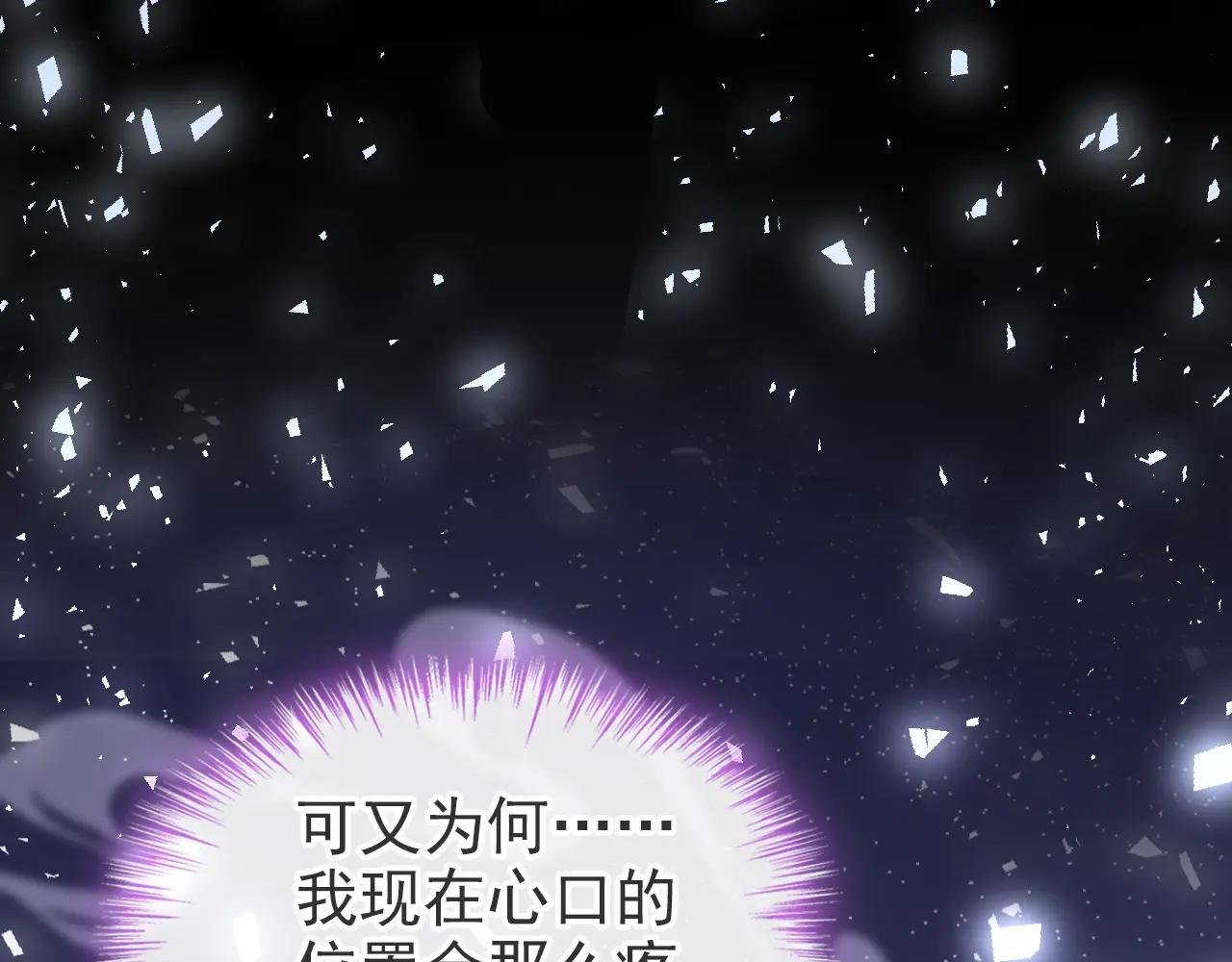 第62话 我不要你死！