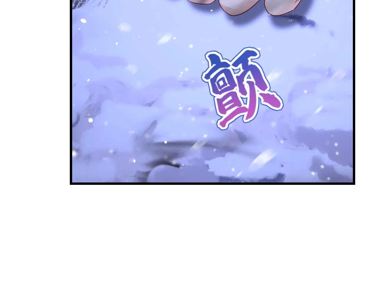 第62话 我不要你死！