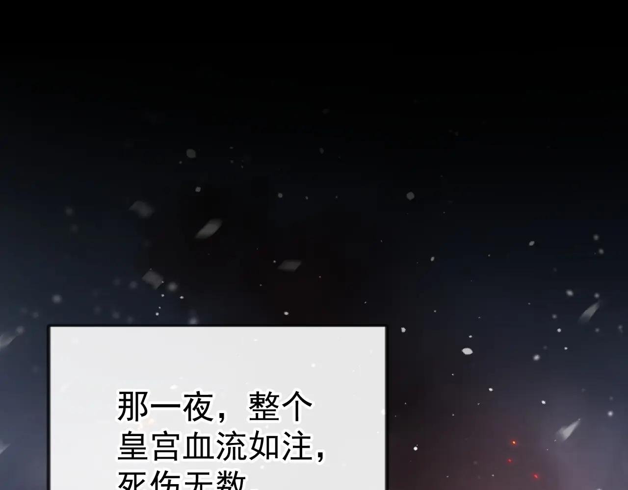 第62话 我不要你死！