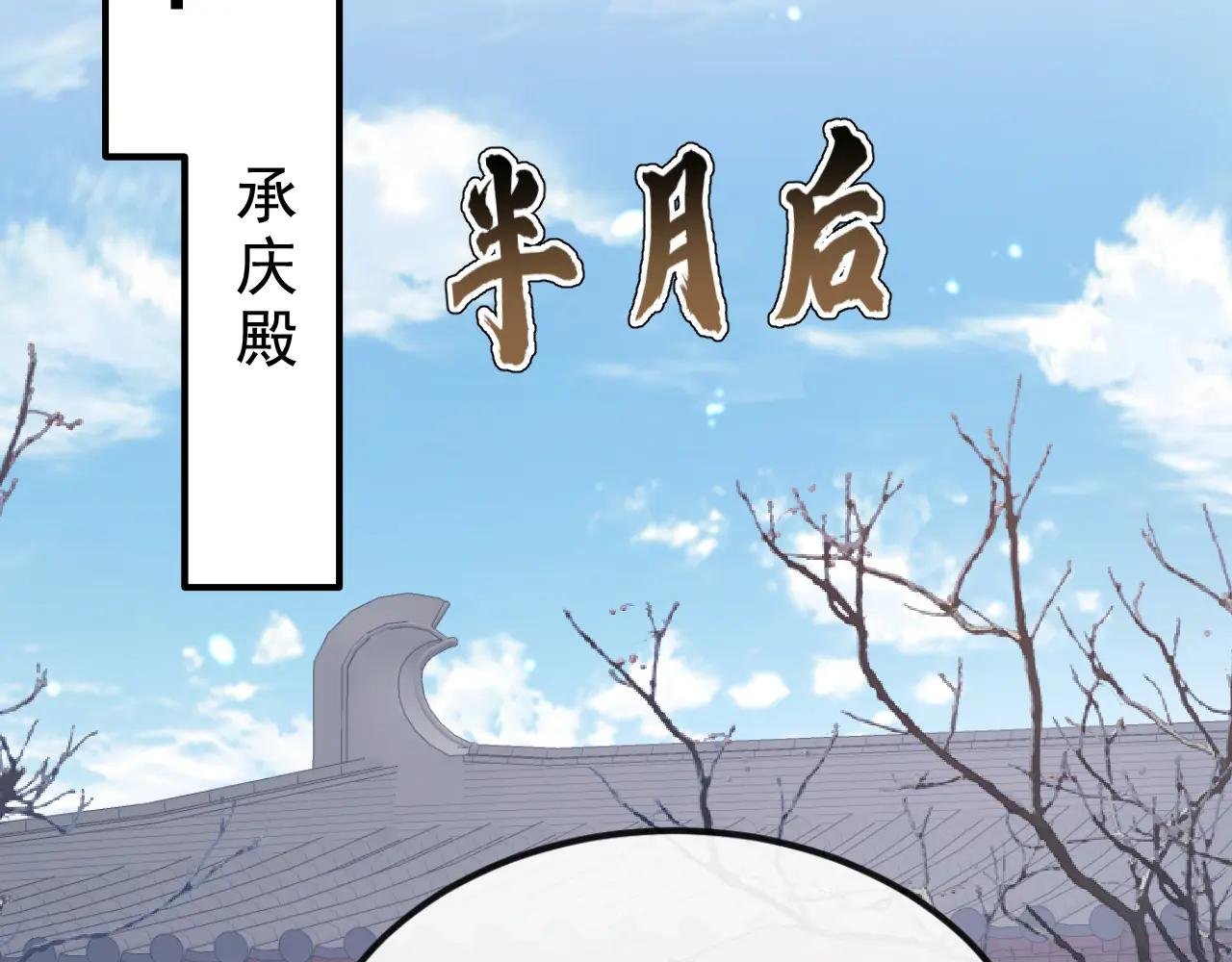 第62话 我不要你死！