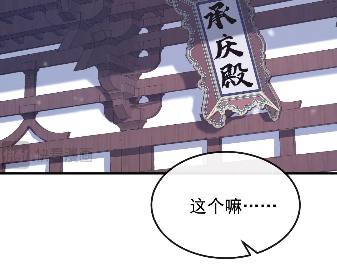 第62话 我不要你死！