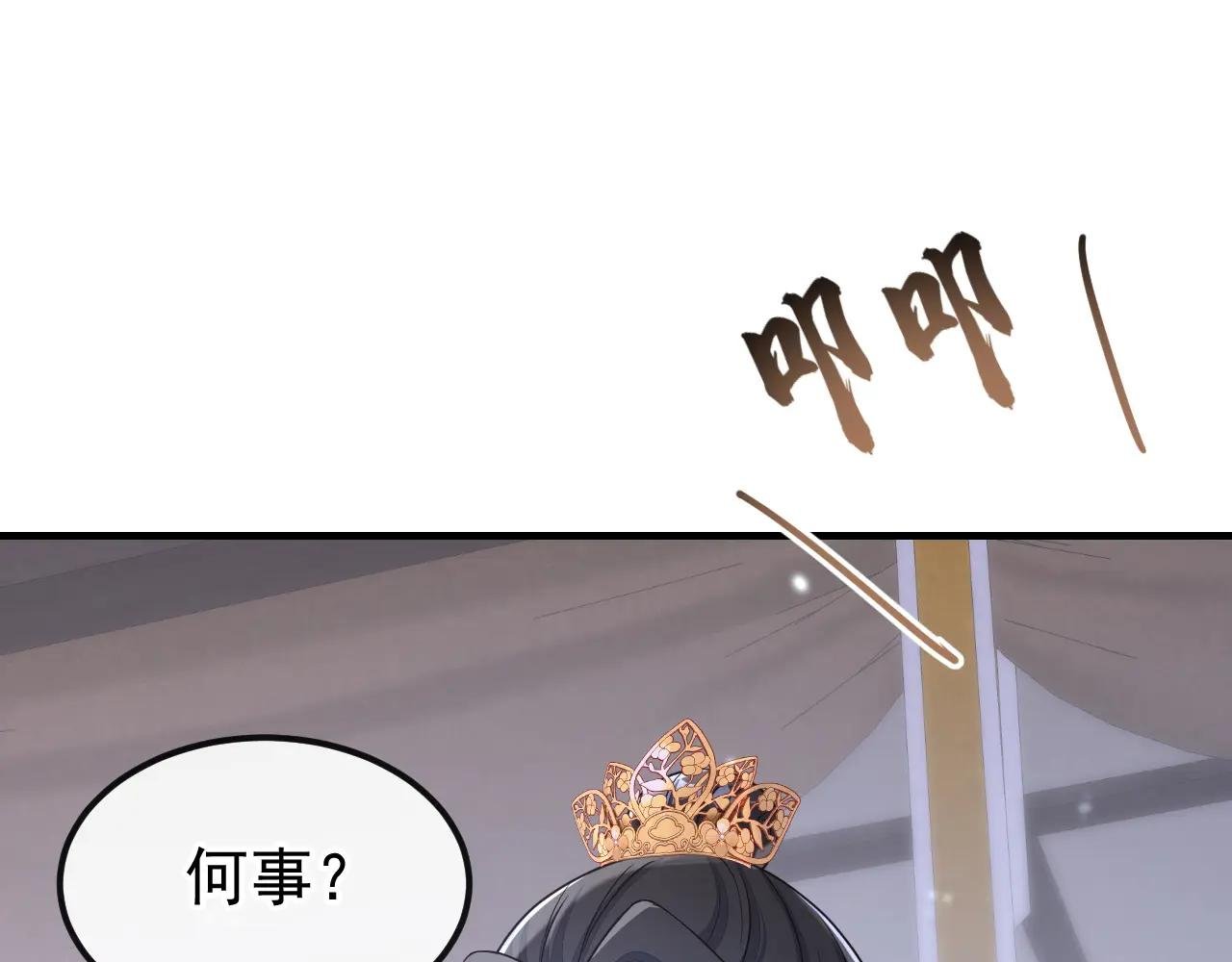 第62话 我不要你死！