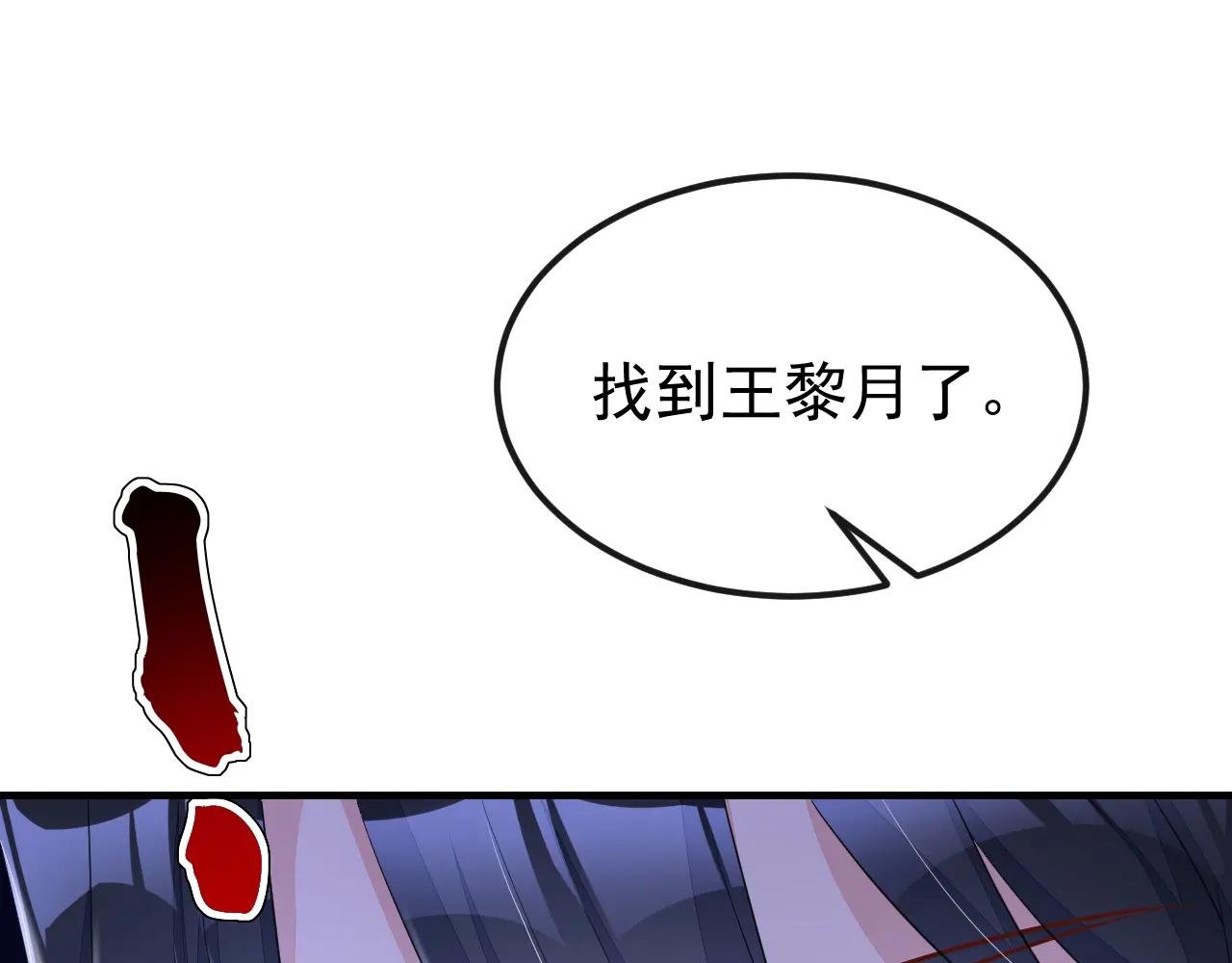 第62话 我不要你死！