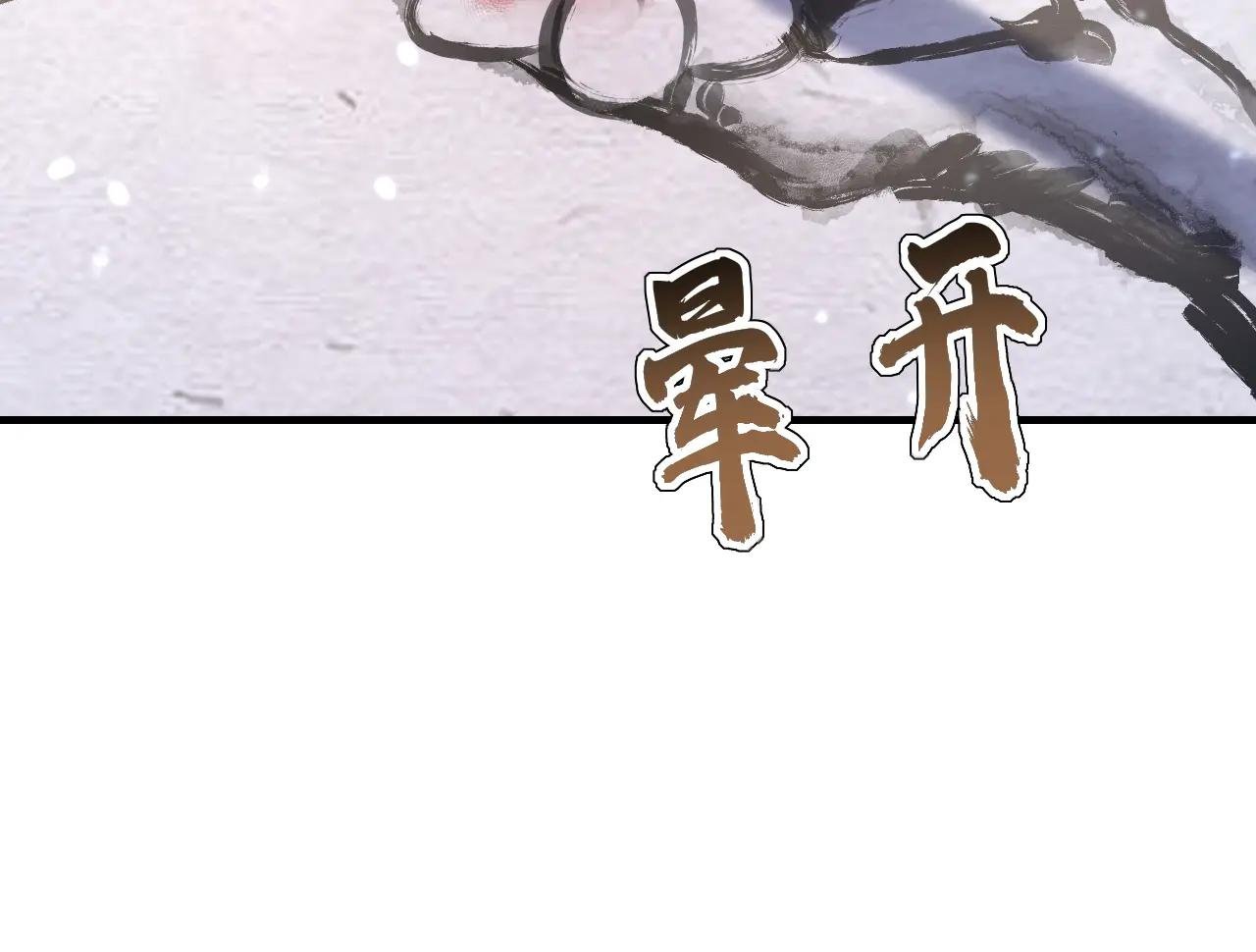 第62话 我不要你死！