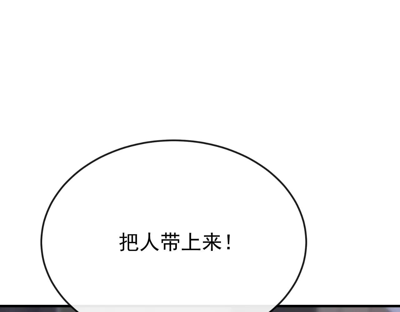 第62话 我不要你死！