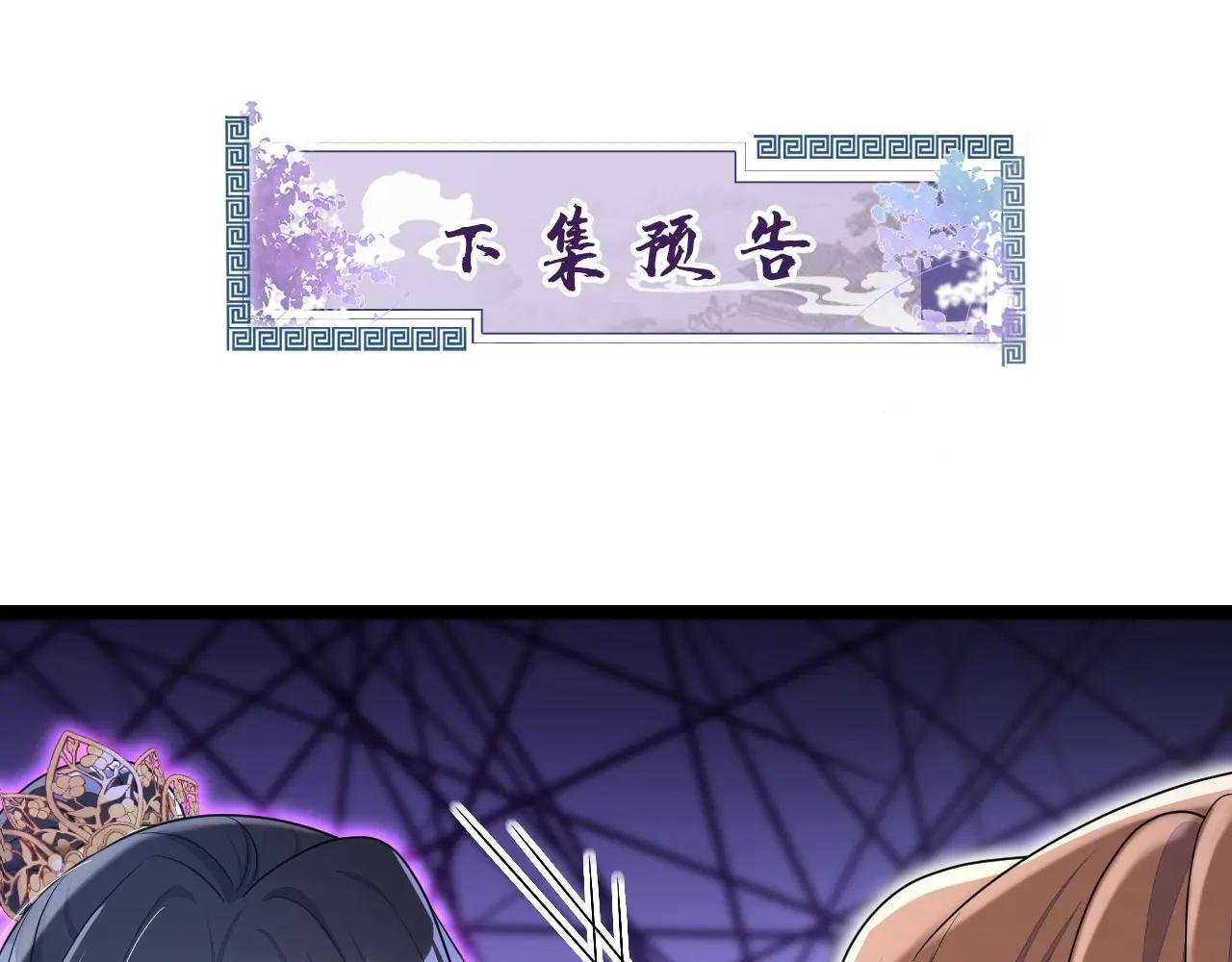 第62话 我不要你死！