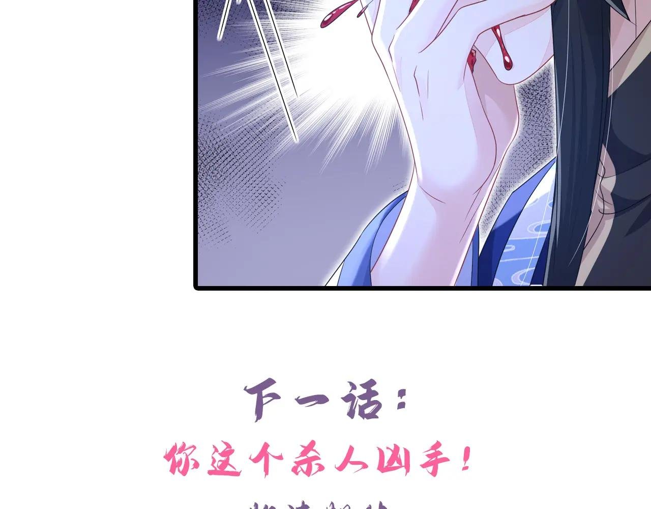 第62话 我不要你死！