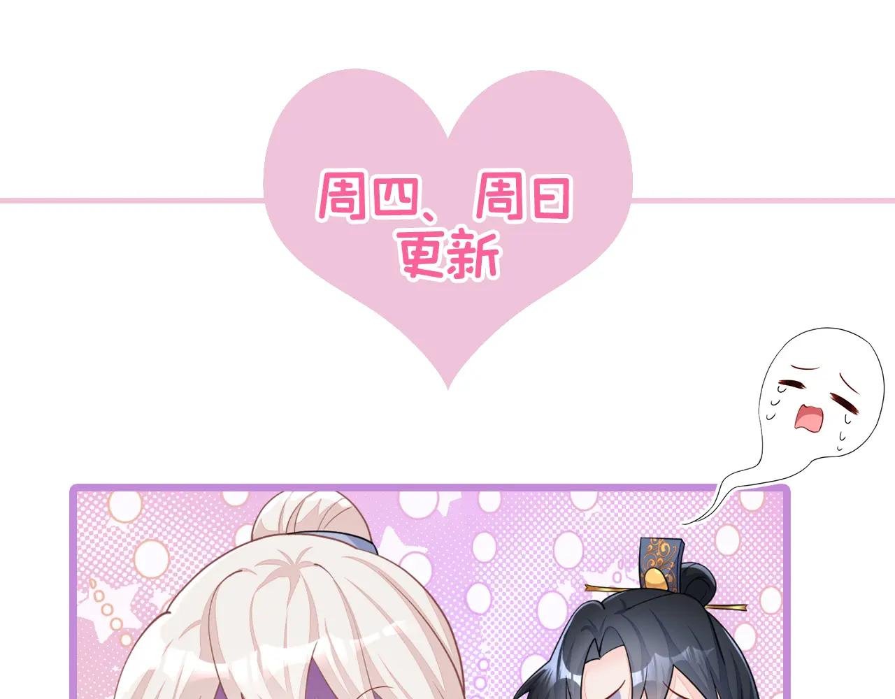 第62话 我不要你死！